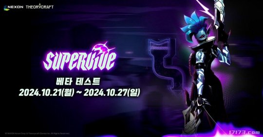 DNF开发商MOBA大逃杀PC新作《SUPERVIVE》本月内测