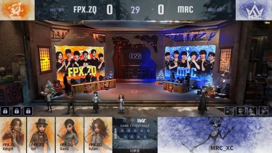 第五人格IVL：FPX.ZQ双阵营齐发力，首战告捷赢得比赛！