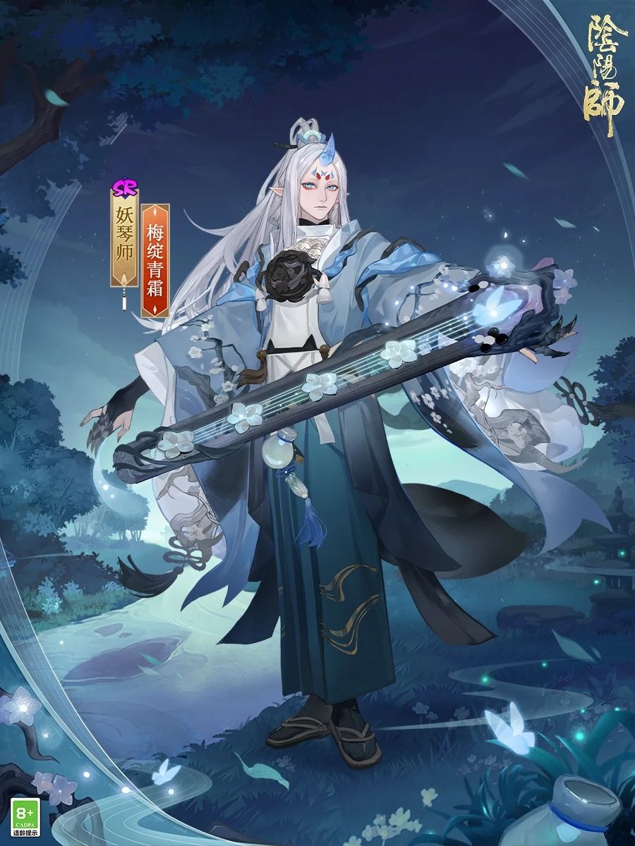 傲凝青霜《阴阳师》妖琴师新皮肤即将上线