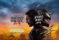 官宣：ROG联手索尼影业 与毒液共舞 10月23日全球领先上映