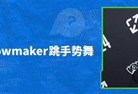 兔玩专访WBG.Xiaohu：希望Chovy和Showmaker跳手势舞；后续还是要继续努力