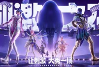 2024和平精英「刺激之夜」皮肤大秀