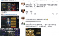 融合创新有卡点？这个“顶流”已经跑通了射击玩法新出路