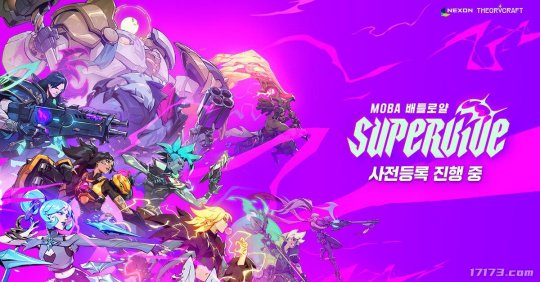 MOBA大逃杀PC新作《SUPERVIVE》招募公测参与玩家