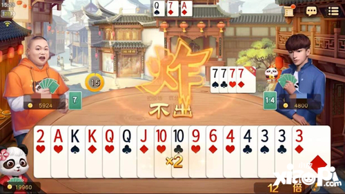 《网易棋牌》制胜记牌有妙招，斗地主赢牌只需这三步！