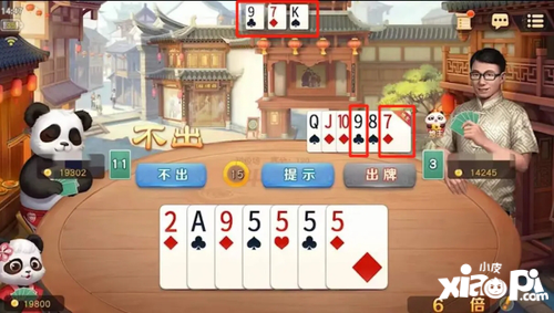 《网易棋牌》制胜记牌有妙招，斗地主赢牌只需这三步！