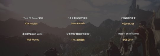 《黑色沙漠》超前登录盛大开启，10月24日公测之旅启程！