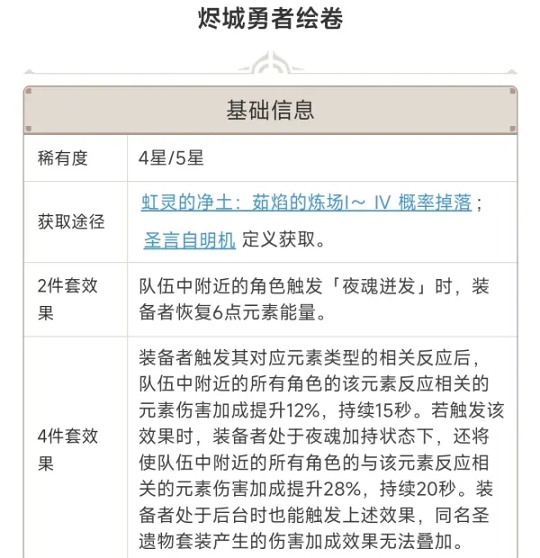 《原神》玩希诺宁必须掌握的小技巧，不然战力直接打对折！