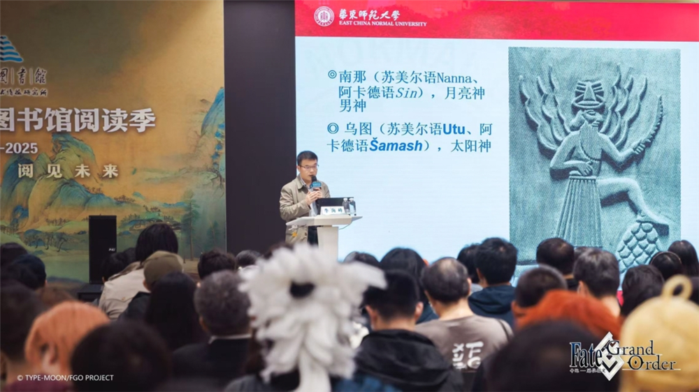 在二次元聆听历史回响,上海图书馆联动《FGO》展览已开放