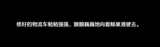 《鸣潮》黎那汐塔位置已出？兑换商店已上新！周边免费得！