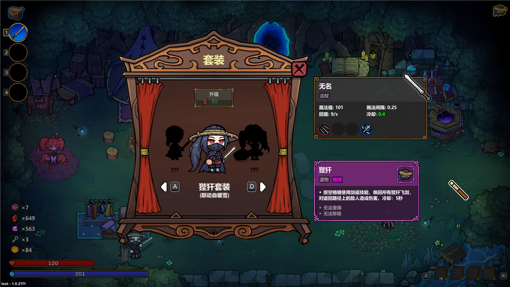 “魔法编程”动作游戏《魔法工艺》Steam正式版今日发售