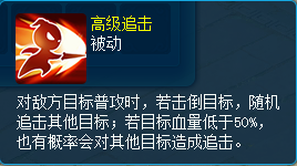 《逍遥情缘》杀个小怪何必那么磨叽？这些技能帮你快速完成日常