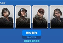 上海Major系列活动之CS CARD现已上线！