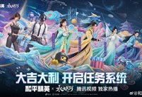 和平精英永夜星河梦幻联动