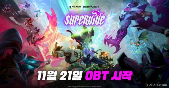 DNF开发商MOBA大逃杀PC新作《SUPERVIVE》21日公开测试