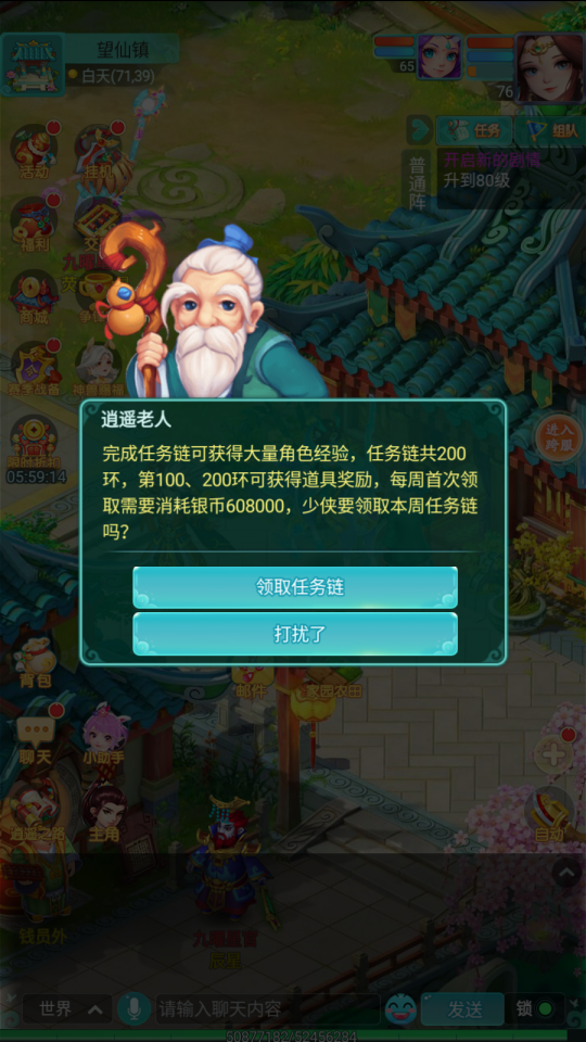 图2.png