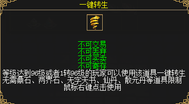 《刀剑online》首个无三满神武赤诚新服11月15日开启