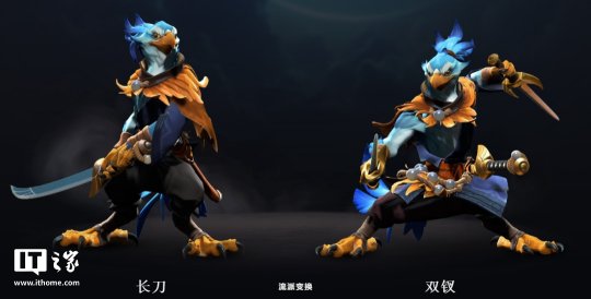 《DOTA2》全新英雄“凯”上线：两种武器、两套技能可自如切换