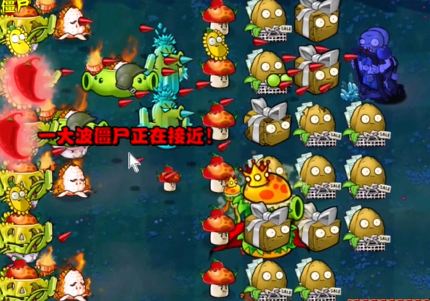 pvz杂交版英雄模式戴夫博士的阴谋通关详解