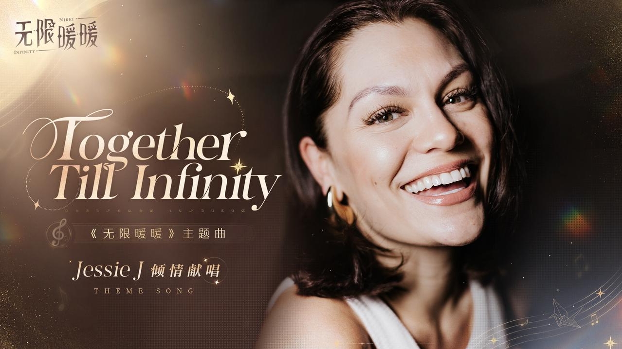 《无限暖暖》公测定档12月5日,Jessie J献唱《Together Till Infinity》