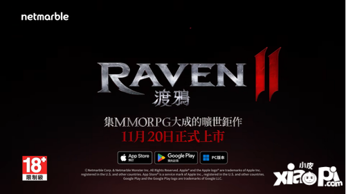 《Raven2（渡鸦2》手游怎么下载？游戏获取图文教程，解决网络卡顿问题