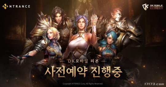 韩国MMORPG手游《DK Mobile：REBORN》开启预约