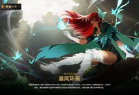 DOTA2最强饰品返场，2024年迎霜节活动盛大开启