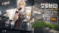 《少女前线2：追放》今日开测 下载即领30连抽！ 