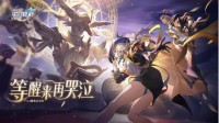 梦醒时分的狂欢！《星铁》新版本缘何引爆玩家口碑？