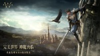 经典IP新作《神魔大陆：终章》预约开启