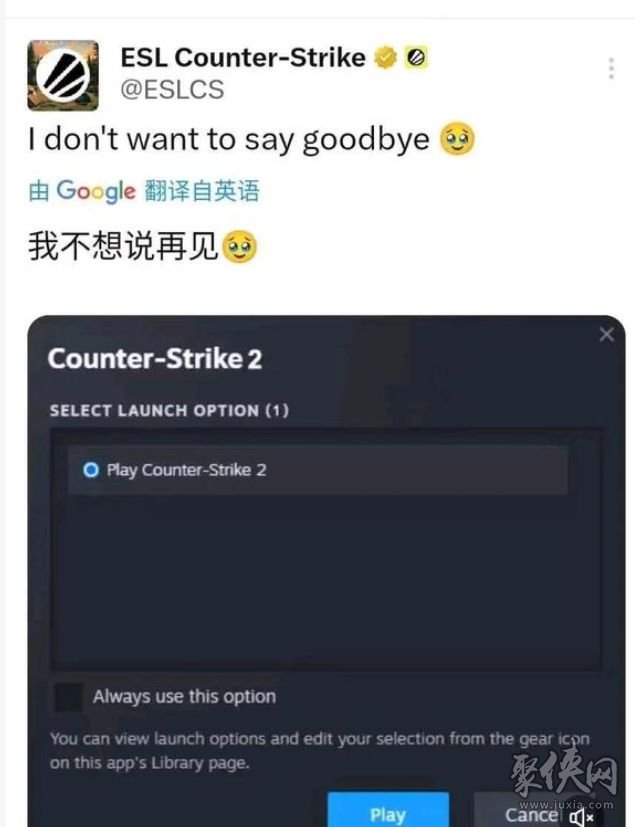 csgo会关服吗 csgo怎么了 