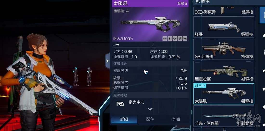 星球重启武器强度排行榜 平民最强武器排名大全 