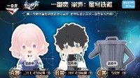 万代×《星穹铁道》合作！超多全新周边公开 