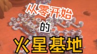 这款向天再借500平的游戏参加远程同乐游戏节了 