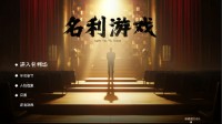 大嫂太香!《隐形守护者》导演新作Steam特别好评 