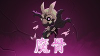 打破第4面墙！全手绘类银河城游戏《魔骨》正式公开