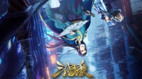 《三国杀》改编动画片头曲公开：6月18日开播