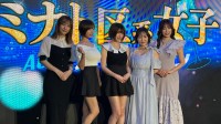 如龙新作"港区女子"试镜合格者公布!本郷愛、Enako等 