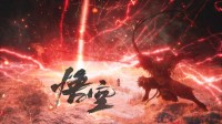 优雅！B站大神《黑神话》全棍法招式无伤二郎神