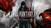 因系统升级后出现BUG 《FF16》PS5完全版宣布延期