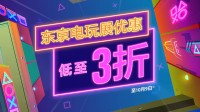 PS港服开启TGS特惠！FF7重生、龙信2等低至3折