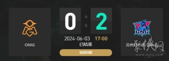 英雄联盟夏季赛OMG vs LNG赛况介绍 英雄联盟夏季赛最新赛况一览