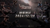 国产5V5多人竞技游戏公开实机！测试12月20日开启 