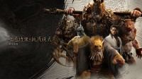 《黑神话》Steam更新上线！大小5.9GB 预留130GB 